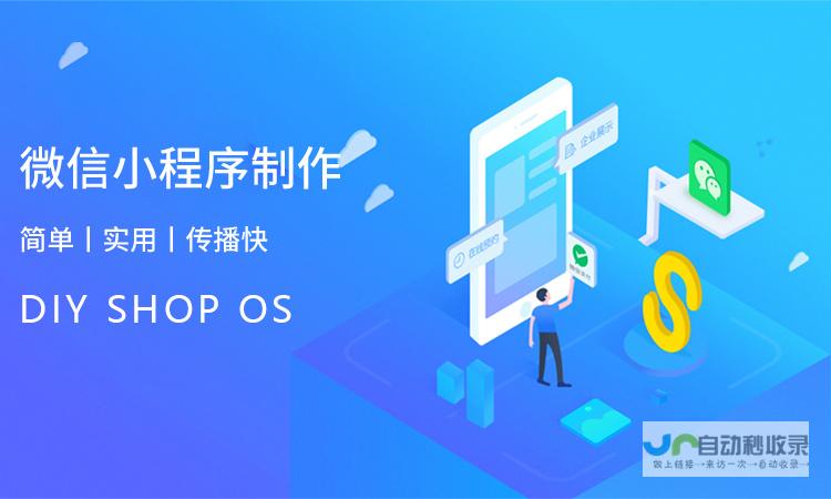 无忧建站:轻松搭建您的专属在线平台,告别技术难题,专注于您的业务发展。