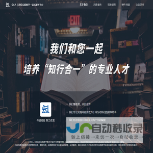 宁波帝宏软件开发有限公司
