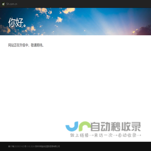 5h.com.cn