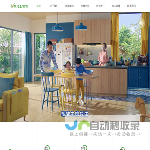 银鹭食品 银鹭食品