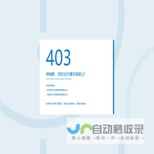 重庆潜研机电技术有限公司