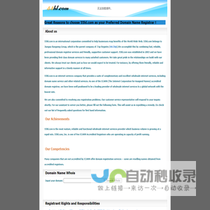 55hl.com