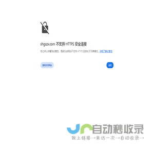 上海国祥装卸搬运有限公司