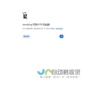 安徽省质量品牌促进会,安徽省质量网,安徽省品牌网,标准化,品牌,卓越绩效