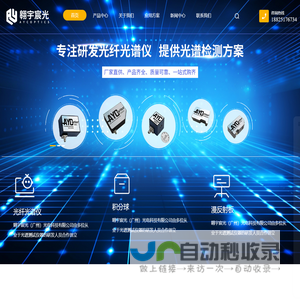 网站截图