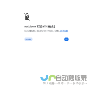 重庆雾朗科技有限公司
