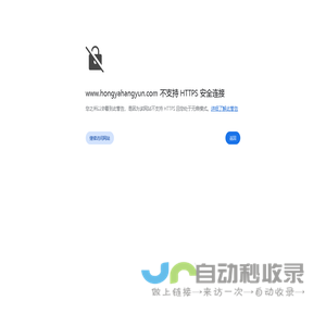 OA办公系统