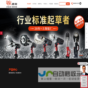 无锡永润生物降解新材料有限公司