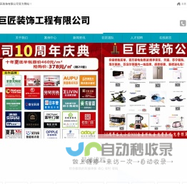 天蓝信息-智能运维信息产品与解决方案提供者