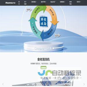 恒温恒湿箱_恒温恒湿实验箱_恒温恒湿试验机 | 尚域仪器生产厂家