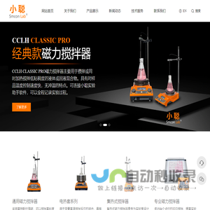 上海小聪科技有限公司 - 上海小聪科技有限公司