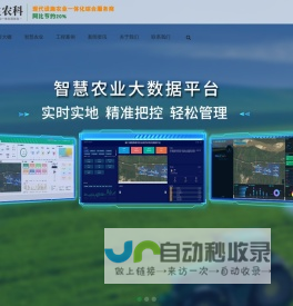 西安得生农业科技有限公司