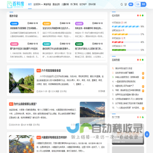 同乐儿 - 共同分享快乐