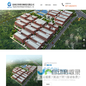 上海园林绿化公司-上海绿植养护-上海花卉市场-上海棠茵农产品产销专业合作社