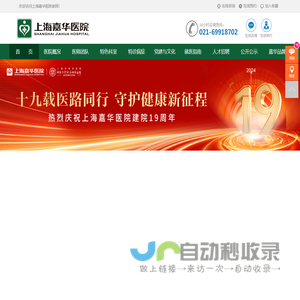 内蒙古蒙正工程咨询服务有限责任公司-工程咨询|绿色评价|碳核查|清洁生产审核