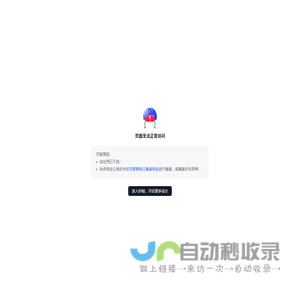 秒哒
