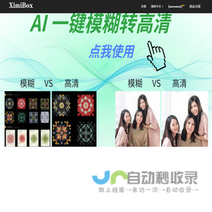 企直通-23a.com.cn-企业线上营销直通平台