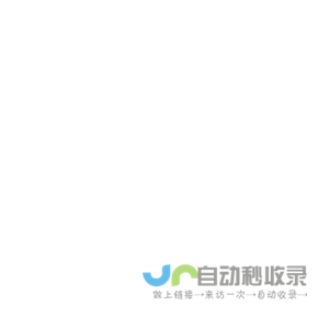 淮安亚杰建设工程有限公司