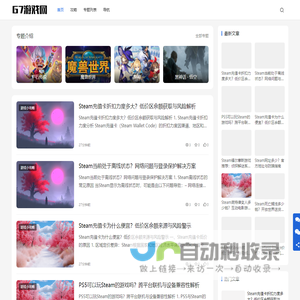 G7游戏网- 记录美好生活