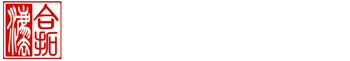 广东合拓律师事务所 - 官网