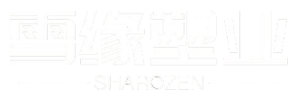宁波雪缘塑业有限公司--专业的汽车塑料紧固件制造开发企业