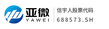 深圳市亚微新材料有限公司