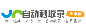 智趣无限界网址AI导航